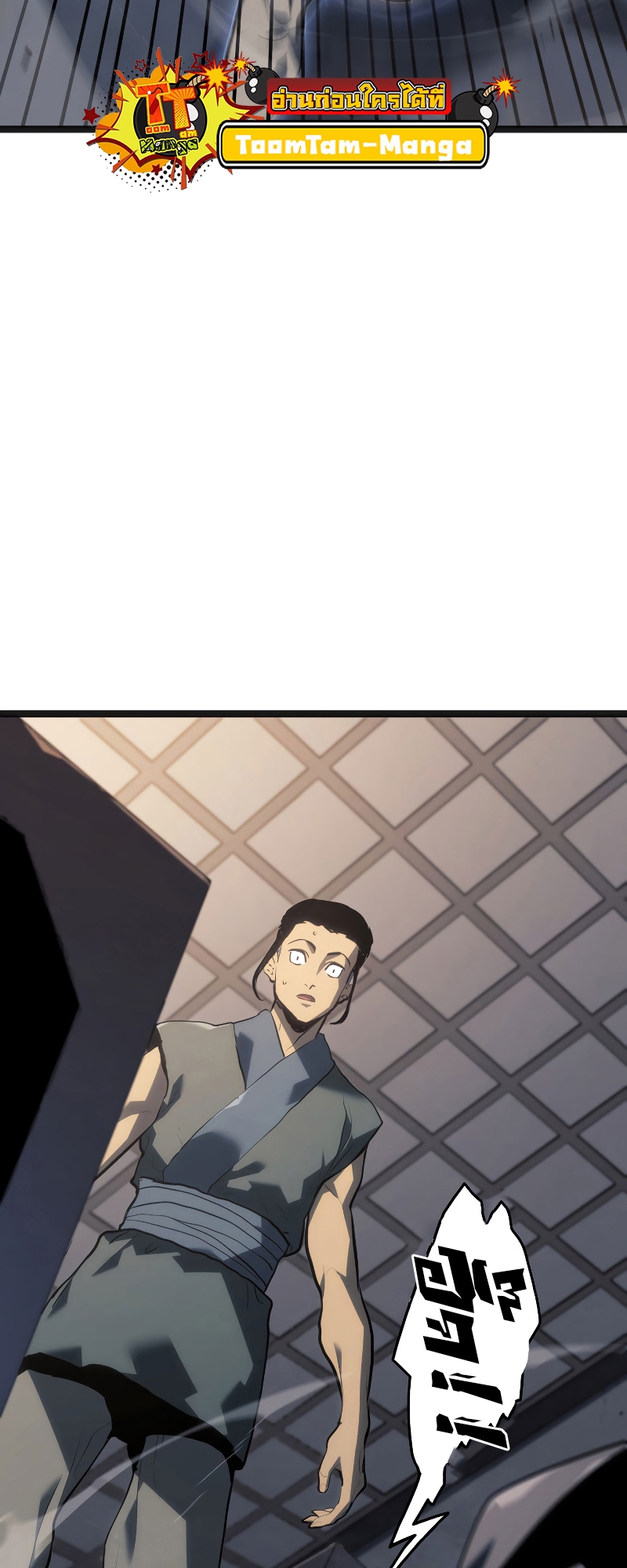 Reaper of the Drifting Moon 60 1 11 660033